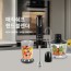 800W 터보모터 3in1 핸드블렌더 MEH-B800 색상 택1/5단계속도/4000RPM/간편세척/다지기/거품기HBP