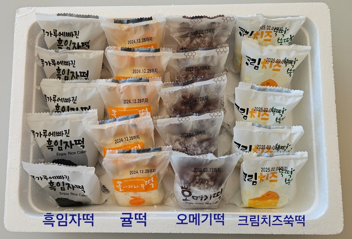 오메기떡, 귤떡, 크림치즈쑥떡, 흑임자떡 판매해요.